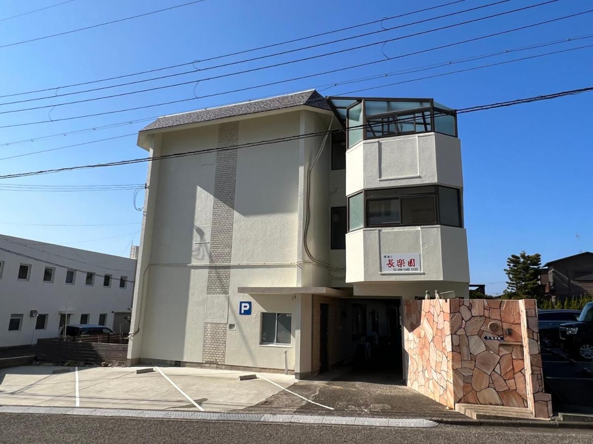 長楽園 Farm stay